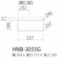 ミニ食器棚 ホノボーラ HNB-3055G【別送品】