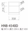 小型TV台 ホノボーラ HNB-4540D【別送品】