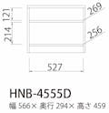 伸縮AVボード ホノボーラ HNB-4585SS【別送品】
