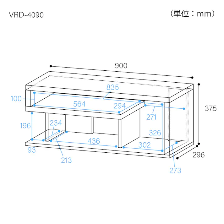 ヴォルデバ VRD-4090 WH 【別送品】