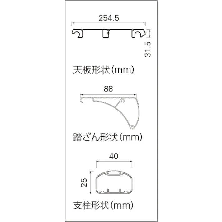 【CAINZ-DASH】長谷川工業 天板幅広上枠付きアルミ踏台 SRA型 2段(17895) SRA-5A【別送品】