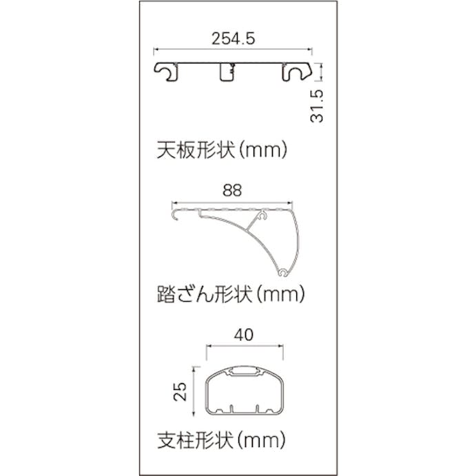 【CAINZ-DASH】長谷川工業 天板幅広上枠付きアルミ踏台　ＳＲＡ型　３段（１７８９６） SRA-8A【別送品】