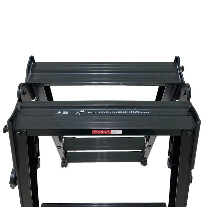 ワンタッチバー脚部伸縮式脚立 ブラック 4段 RYZB-12