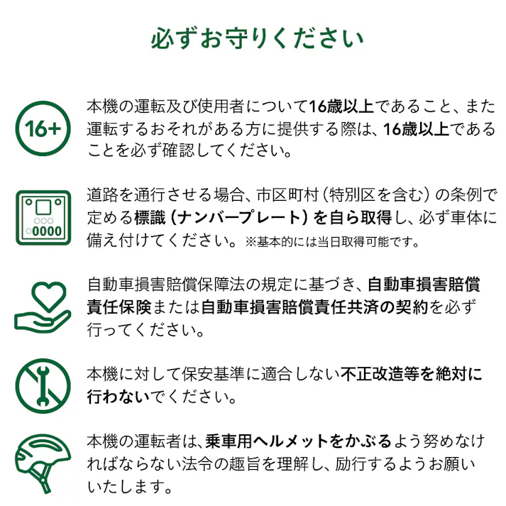 YADEA 電動キックボード YDX3 特定小型原付 行動走行可能 最高速度表示灯 ブラック