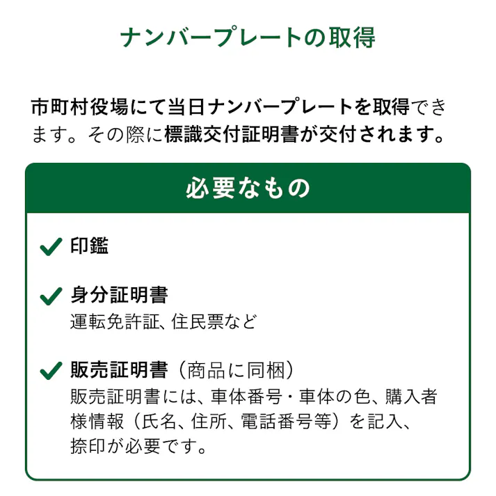 YADEA 電動キックボード YDX3 特定小型原付 行動走行可能 最高速度表示灯 ブラック