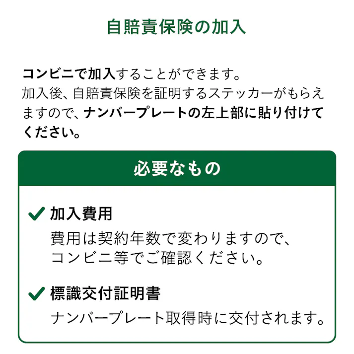 YADEA 電動キックボード YDX3 特定小型原付 行動走行可能 最高速度表示灯 ブラック
