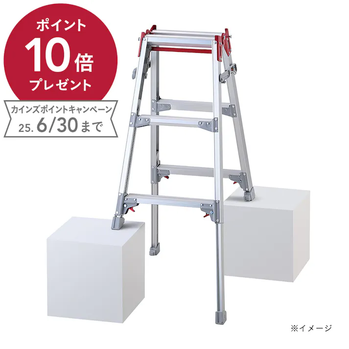 ワンタッチバー脚部伸縮脚立 RYZ-09d