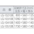 【CAINZ-DASH】長谷川工業 リトルジャイアント　セーフティステップ　折りたたみ式作業台１．１４Ｍ LG-10510B【別送品】