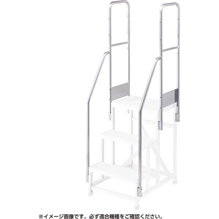 【CAINZ-DASH】長谷川工業 両側手摺 DB2.0-T3W110(17116) DB2.0-T3W110【別送品】
