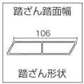 【CAINZ-DASH】長谷川工業 ライトステップＤＡ型　１５０ DA-150【別送品】