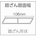 【CAINZ-DASH】長谷川工業 ライトステップＤＡ型　１８０ DA-180【別送品】