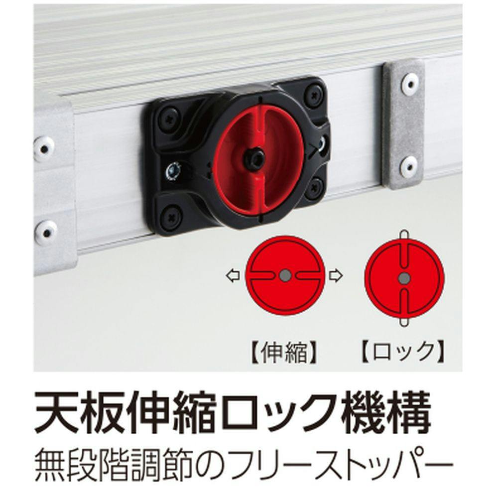 スノコ敷き伸縮足場板 スライドステージ SSF1.0-270-