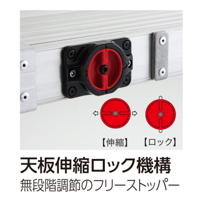 長谷川工業 スライドステージ SSF1.0-360