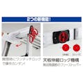 長谷川工業 スノコ式伸縮足場台 DSL1.0-2712