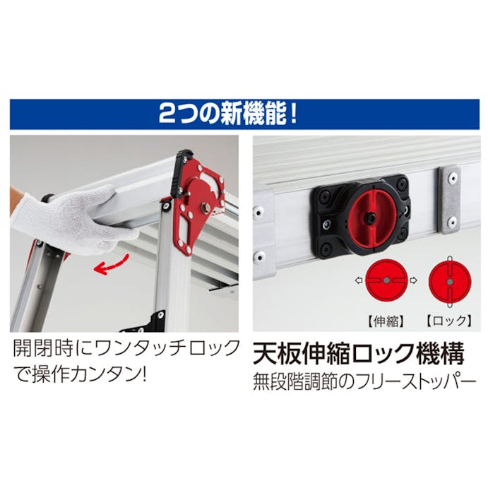 長谷川工業 スノコ式伸縮足場台 DSL1.0-2712