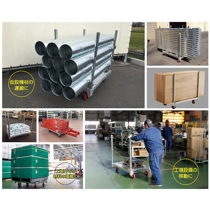 アルミ製運搬台車 長さ74×幅64×高さ26.5cm