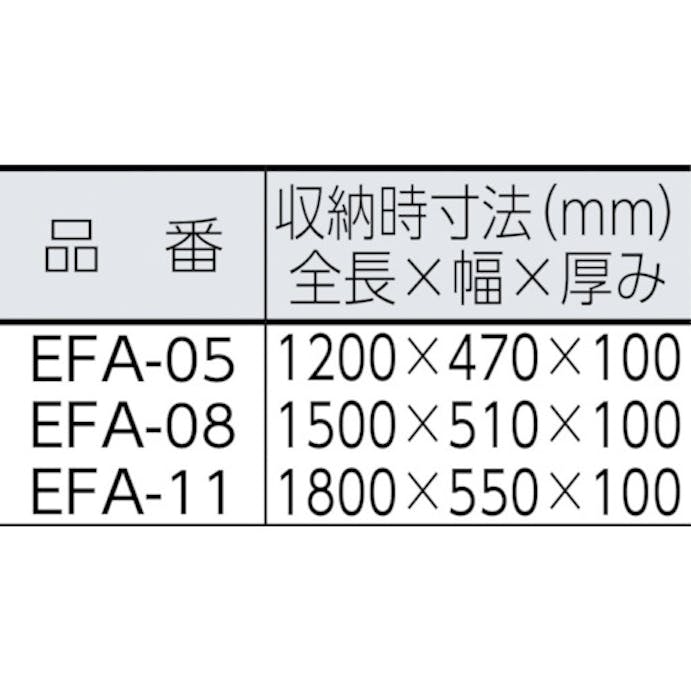 【CAINZ-DASH】長谷川工業 エコ踏み台　０５型 EFA-05【別送品】