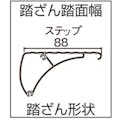 【CAINZ-DASH】長谷川工業 エコ踏み台　０８型 EFA-08【別送品】