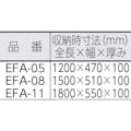 【CAINZ-DASH】長谷川工業 エコ踏み台　０８型 EFA-08【別送品】