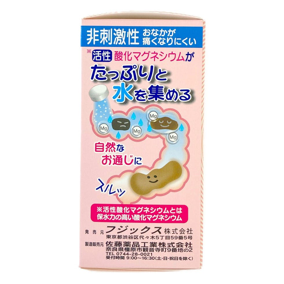 店舗限定】第3類医薬品 フジックス 3Aマグネシア 360錠 | 医薬品 通販