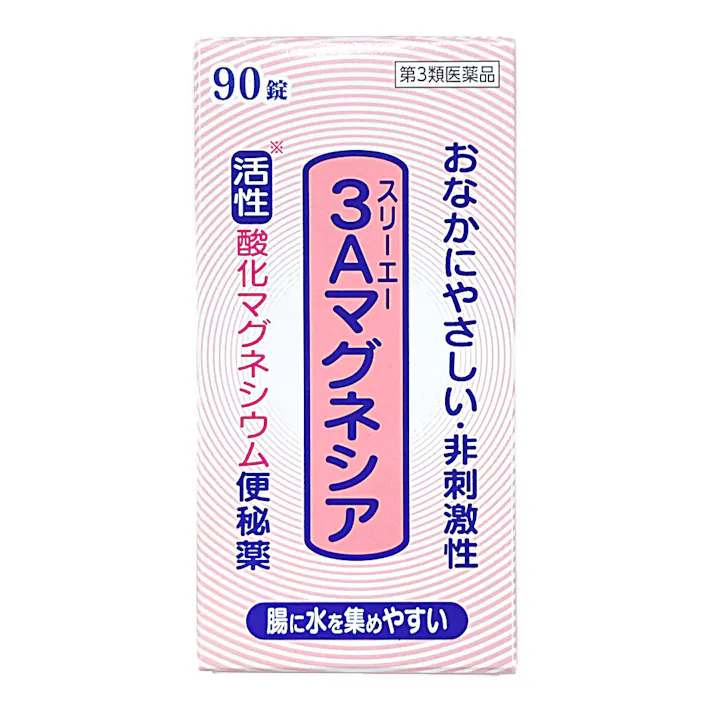 【店舗限定】第3類医薬品 フジックス 3Aマグネシア 90錠