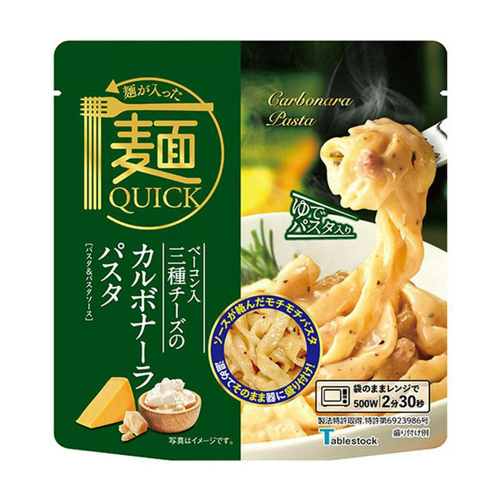 テーブルストック 麺が入った麺QUICK ベーコン入 三種チーズのカルボナーラパスタ 1人前 食料品・食べ物 ホームセンター通販【カインズ】