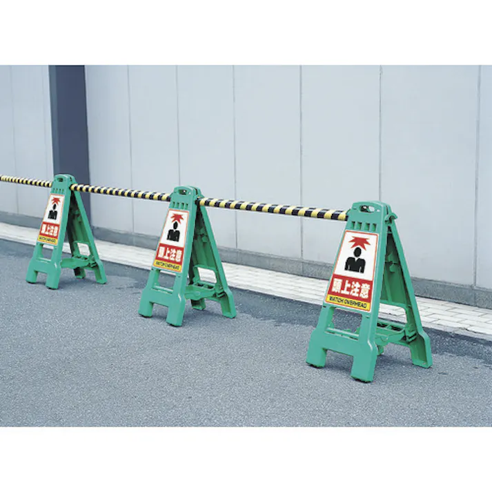 【CAINZ-DASH】DICプラスチック 容器資材営業部 再生プラスチック製看板 「カンバリ」 (シール別売り) DKB800 EFO【別送品】