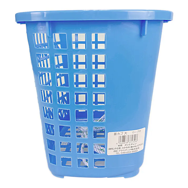 苗カゴ 大 ブルー