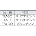 【CAINZ-DASH】ＤＩＣプラスチック　容器資材営業部 てみ（特大） TM-DO【別送品】