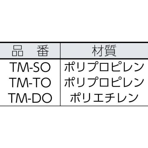 CAINZ-DASH】ＤＩＣプラスチック 容器資材営業部 てみ（中） TM-TO