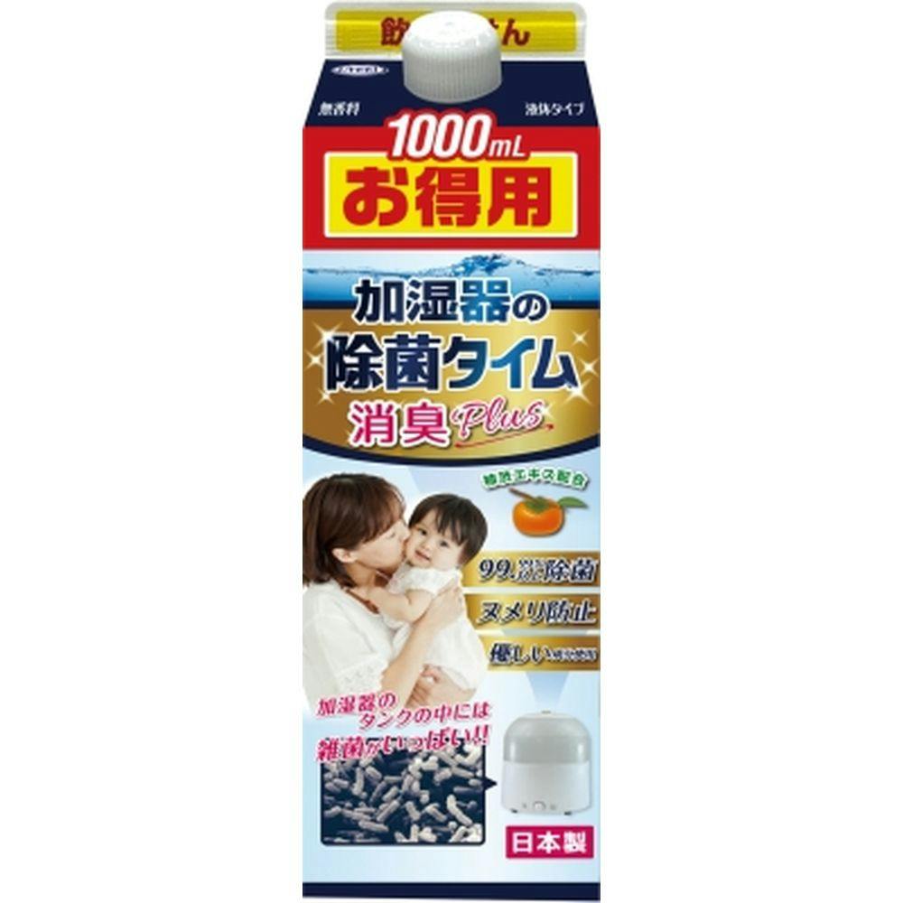 ウエキ 加湿器の除菌タイム消臭Plus 液体タイプ お得用 1000mL 加湿器 ウエキ 加湿器の除菌タイム消臭Plus 液体タイプ お得用 1000mL 加湿器