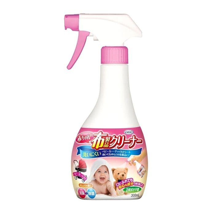 ウエキ 赤ちゃんの布製品クリーナー 300ml(販売終了)