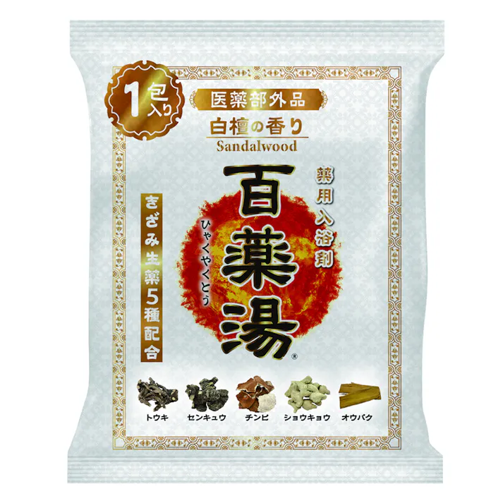 百薬湯 白檀の香り 1包入り