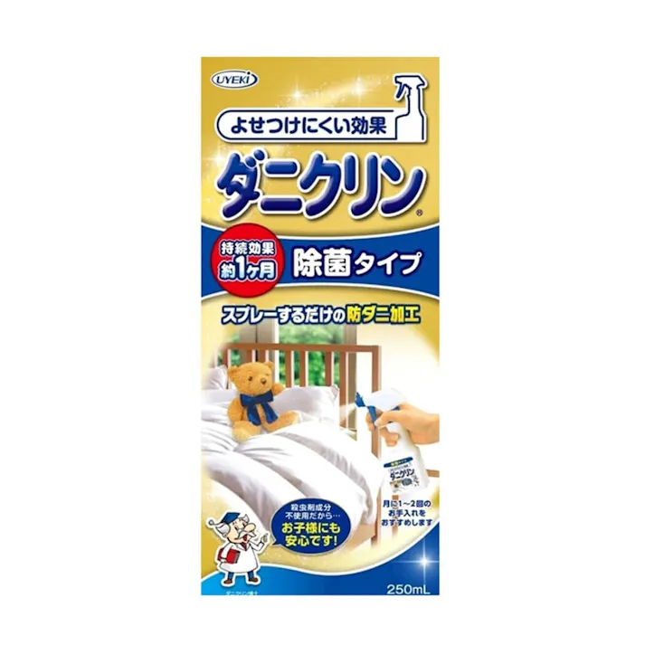 ウエキ ダニクリン除菌 本体 250ml(販売終了)