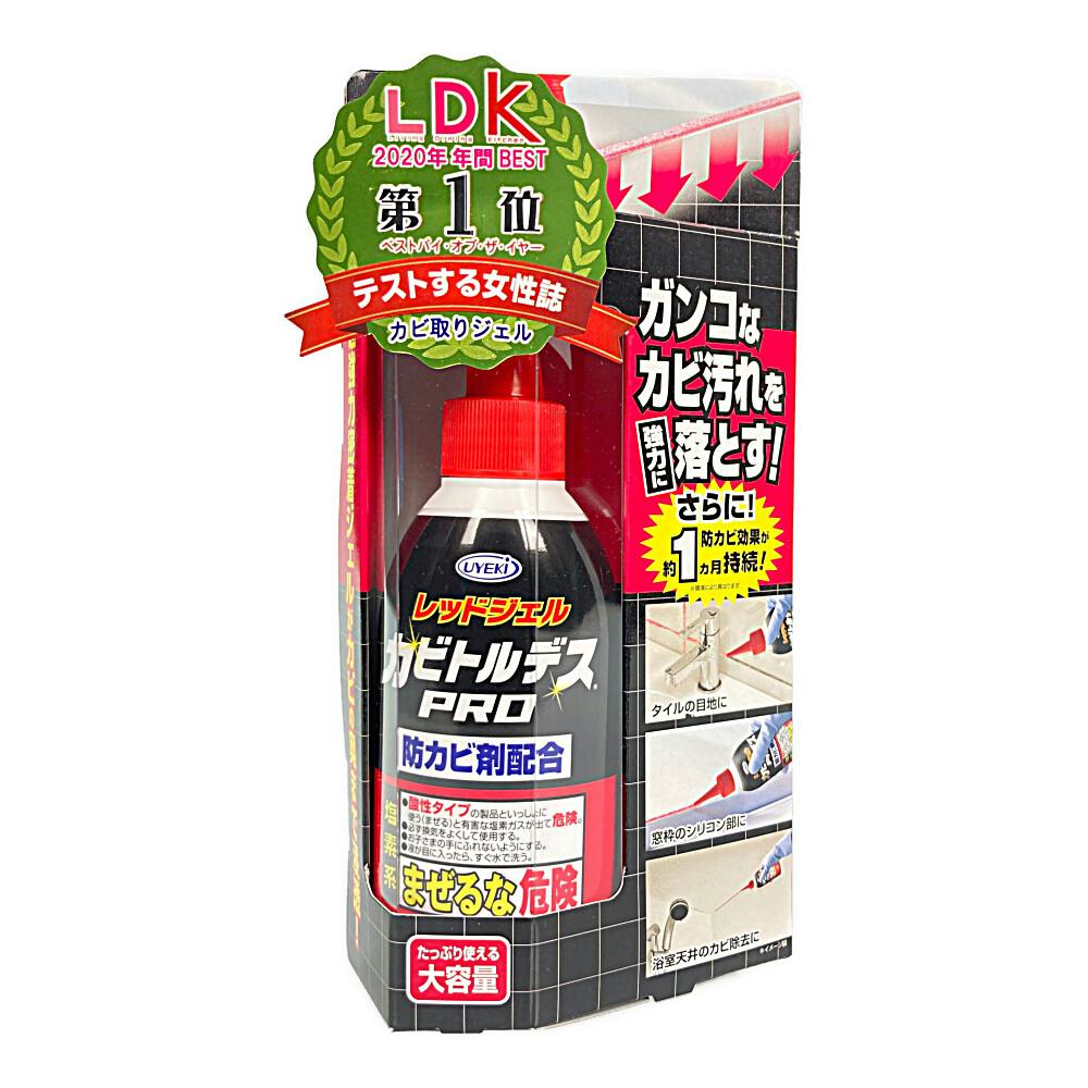 UYEKI(ウエキ) カビトルデスPRO 150g | 清掃・衛生用品