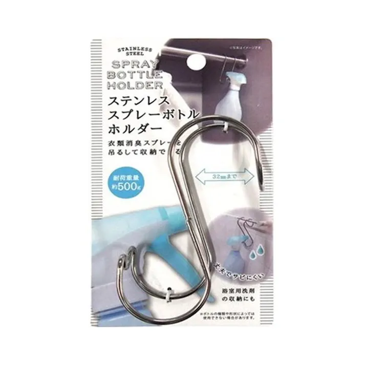 ステンレス スプレーボトルホルダー