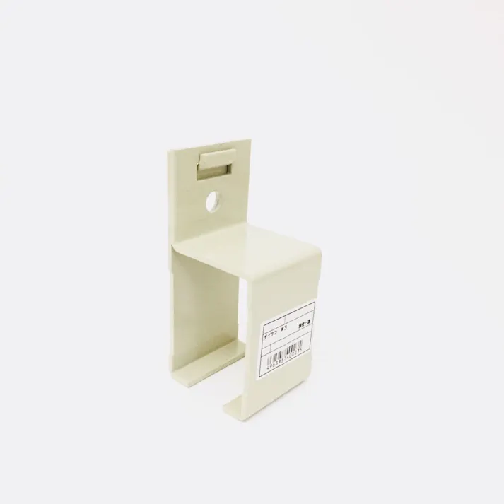 ダイケン 3号ドアハンガー用横受一連 3-SB