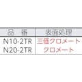 【CAINZ-DASH】ダイケン ドアハンガー　ニュートン２０トロリー単車 N20-2TR【別送品】