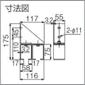 【CAINZ-DASH】ダイケン ドアハンガー　ニュートン２０横受二連 N20-SB2【別送品】