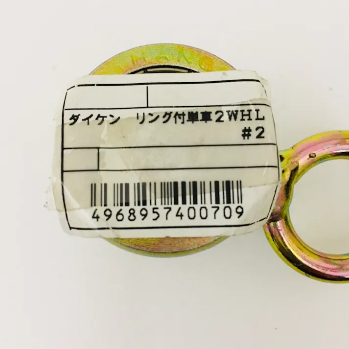 ダイケン 2号ドアハンガー用リング付単車 2-2WHL