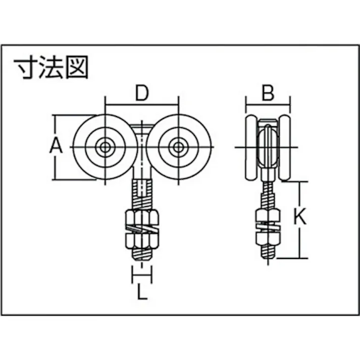 【CAINZ-DASH】ダイケン 2号ドアハンガー用ベアリング複車 2-4WH-B【別送品】