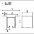 【CAINZ-DASH】ダイケン ２号ドアハンガー用Ｌ型天井受 2-OBL【別送品】