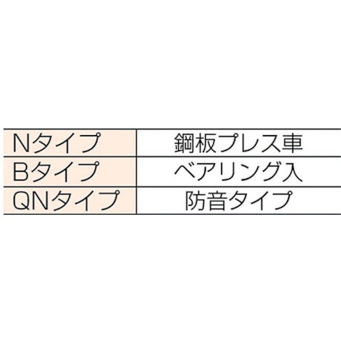 【CAINZ-DASH】ダイケン ３号ドアハンガー用Ｎ型複車 3-4WH-N【別送品】