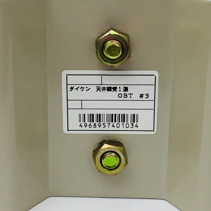 ダイケン 3号ドアハンガー用天井継受一連 3-OBT