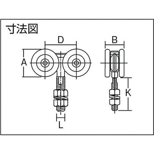 【再お値下げ】ダイケン#4単車 4個と複車2個 CAINZ-DASH】ダイケン 4号ドアハンガー用複車 4-4WH【別送品】 | 金物