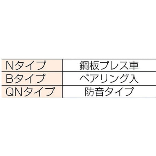 CAINZ-DASH】ダイケン 4号ドアハンガー用複車 4-4WH【別送品】 | 金物