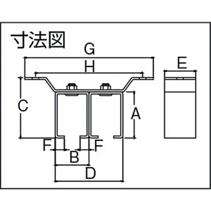 【CAINZ-DASH】ダイケン ４号ドアハンガー用天井受二連 4-OB2【別送品】