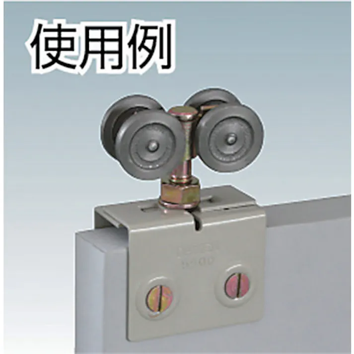 【CAINZ-DASH】ダイケン 5号ドアハンガー用エプロン 5-AP【別送品】