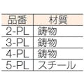 【CAINZ-DASH】ダイケン ５号ドアハンガー用プレート 5-PL【別送品】