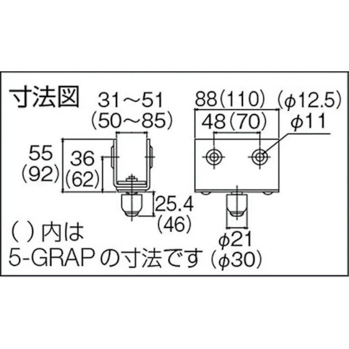 【CAINZ-DASH】ダイケン 5号ドアハンガー用枠付ガイドローラ 5-GRAP【別送品】